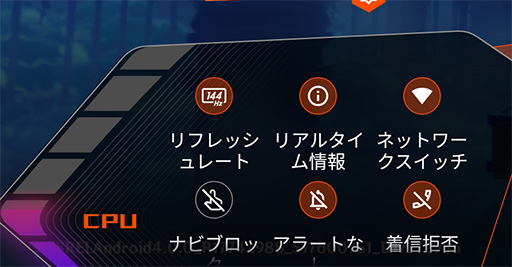 画像ギャラリー No.021のサムネイル画像 / 小型だけど高性能なスマートフォン「Zenfone 10」が国内発売。写真とベンチマークでその特徴を紹介