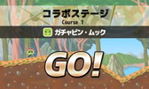 画像ギャラリー No.006のサムネイル画像 / 「チャリ走DX3」，ガチャピン・ムックとコラボした追加ステージを配信開始