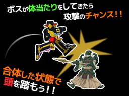 画像ギャラリー No.008のサムネイル画像 / 「チャリ走DX3 タイムライダー」，ニンニンジャーとのコラボステージが配信