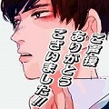画像ギャラリー No.017のサムネイル画像 / 「チャリ走」シリーズを題材にした漫画「日刊チャリ走」がTwitterで連載スタート