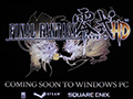 ［COMPUTEX］「FINAL FANTASY 零式 HD」PC版がSteamで発売決定