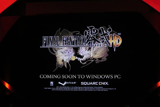 画像ギャラリー No.002のサムネイル画像 / ［COMPUTEX］「FINAL FANTASY 零式 HD」PC版がSteamで発売決定