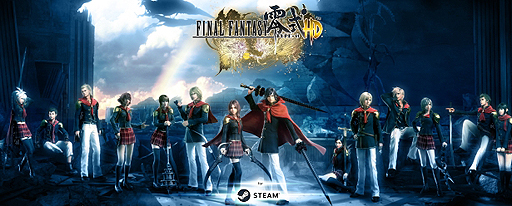 画像ギャラリー No.002のサムネイル画像 / SteamでPC版「FINAL FANTASY 零式 HD」の予約購入受付がスタート。配信開始日は日本時間の8月19日