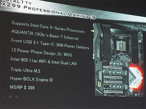 画像ギャラリー No.004のサムネイル画像 / ［COMPUTEX］ASRockブースでX299搭載のゲーマー向けマザーボードを見てきた。「Micro-STX」仕様の超小型マザーボードにも注目