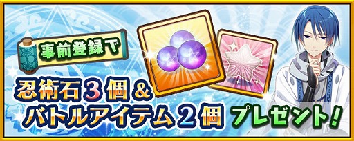 画像ギャラリー No.005のサムネイル画像 / 乙女ゲーム×パズルRPGを謳うスマホ向け新作アプリ「忍務遂行」,Android限定のオープンβテストを6月9日まで実施中