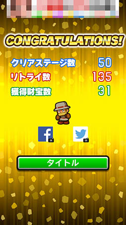 画像ギャラリー No.011のサムネイル画像 / ノーミスなら3分で全ステージ制覇が可能。高難度アクション「デッドエンド -DEAD END-」を紹介する「（ほぼ）日刊スマホゲーム通信」第850回