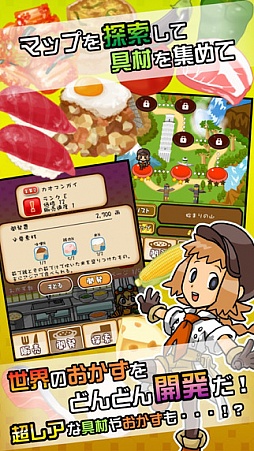 究極の幕の内弁当〜世界料理編〜