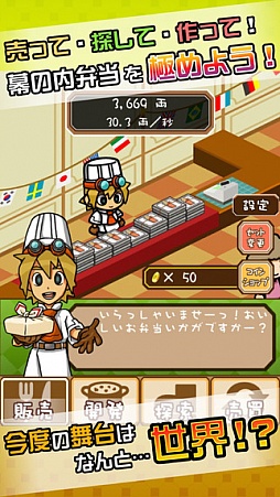 究極の幕の内弁当〜世界料理編〜