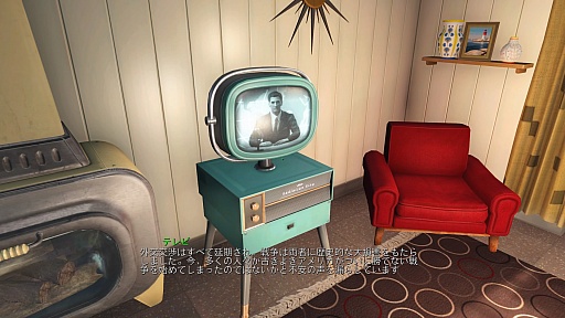 画像ギャラリー No.014のサムネイル画像 / 全世界が待望したシリーズ最新作「Fallout 4」のプレイレポート。すべてが進化したウェイストランドで,過酷な冒険と創造に明け暮れるのだ