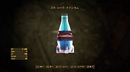 画像ギャラリー No.028のサムネイル画像 / 全世界が待望したシリーズ最新作「Fallout 4」のプレイレポート。すべてが進化したウェイストランドで,過酷な冒険と創造に明け暮れるのだ