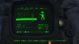 画像ギャラリー No.029のサムネイル画像 / 全世界が待望したシリーズ最新作「Fallout 4」のプレイレポート。すべてが進化したウェイストランドで,過酷な冒険と創造に明け暮れるのだ