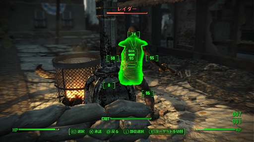 画像ギャラリー No.039のサムネイル画像 / 全世界が待望したシリーズ最新作「Fallout 4」のプレイレポート。すべてが進化したウェイストランドで,過酷な冒険と創造に明け暮れるのだ