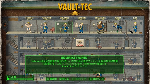 画像ギャラリー No.041のサムネイル画像 / 全世界が待望したシリーズ最新作「Fallout 4」のプレイレポート。すべてが進化したウェイストランドで,過酷な冒険と創造に明け暮れるのだ