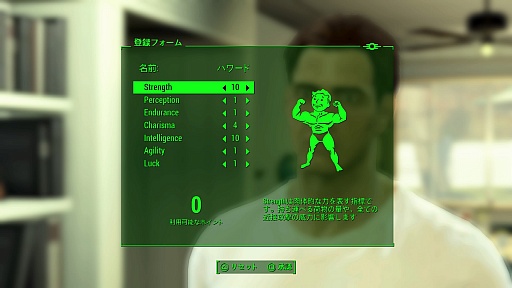 画像ギャラリー No.042のサムネイル画像 / 全世界が待望したシリーズ最新作「Fallout 4」のプレイレポート。すべてが進化したウェイストランドで,過酷な冒険と創造に明け暮れるのだ