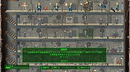 画像ギャラリー No.043のサムネイル画像 / 全世界が待望したシリーズ最新作「Fallout 4」のプレイレポート。すべてが進化したウェイストランドで,過酷な冒険と創造に明け暮れるのだ