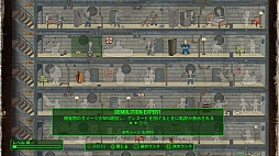 画像ギャラリー No.044のサムネイル画像 / 全世界が待望したシリーズ最新作「Fallout 4」のプレイレポート。すべてが進化したウェイストランドで,過酷な冒険と創造に明け暮れるのだ