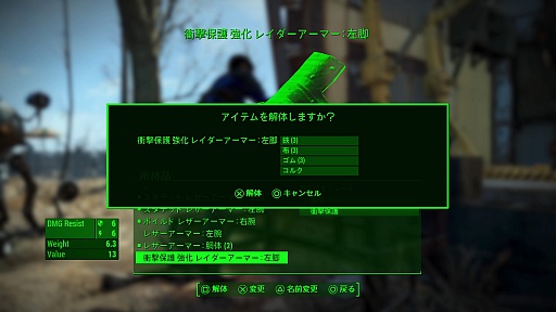 画像ギャラリー No.053のサムネイル画像 / 全世界が待望したシリーズ最新作「Fallout 4」のプレイレポート。すべてが進化したウェイストランドで,過酷な冒険と創造に明け暮れるのだ