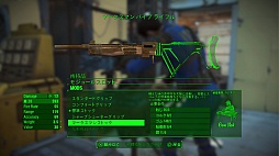 画像ギャラリー No.054のサムネイル画像 / 全世界が待望したシリーズ最新作「Fallout 4」のプレイレポート。すべてが進化したウェイストランドで,過酷な冒険と創造に明け暮れるのだ