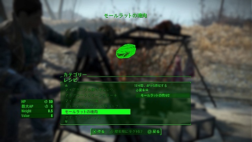 画像ギャラリー No.056のサムネイル画像 / 全世界が待望したシリーズ最新作「Fallout 4」のプレイレポート。すべてが進化したウェイストランドで,過酷な冒険と創造に明け暮れるのだ