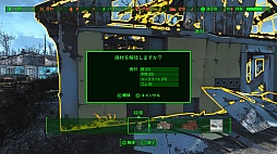 画像ギャラリー No.058のサムネイル画像 / 全世界が待望したシリーズ最新作「Fallout 4」のプレイレポート。すべてが進化したウェイストランドで,過酷な冒険と創造に明け暮れるのだ