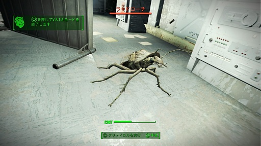 画像ギャラリー No.067のサムネイル画像 / 全世界が待望したシリーズ最新作「Fallout 4」のプレイレポート。すべてが進化したウェイストランドで,過酷な冒険と創造に明け暮れるのだ