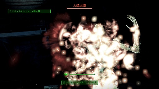 画像ギャラリー No.075のサムネイル画像 / 全世界が待望したシリーズ最新作「Fallout 4」のプレイレポート。すべてが進化したウェイストランドで,過酷な冒険と創造に明け暮れるのだ