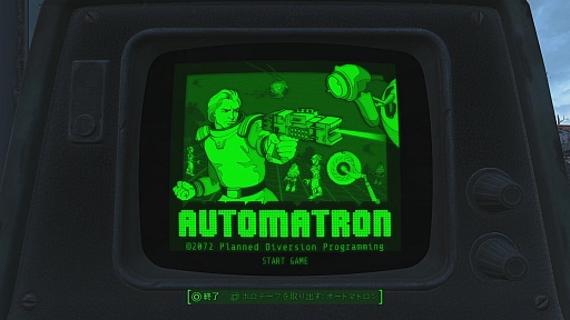 画像ギャラリー No.002のサムネイル画像 / 「Fallout 4」のDLC第1弾「Automatron」をプレイ。こだわりのロボットを自作して,連邦狭しと暴れまくろう