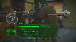 画像ギャラリー No.009のサムネイル画像 / 「Fallout 4」のDLC第1弾「Automatron」をプレイ。こだわりのロボットを自作して,連邦狭しと暴れまくろう