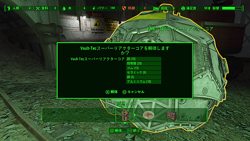 画像ギャラリー No.004のサムネイル画像 / 「Fallout 4」のDLC第5弾「Vault-Tec Workshop」のプレイレポートをお届け。ついにあなたもVaultの監督官に