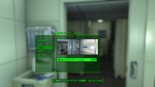 画像ギャラリー No.011のサムネイル画像 / 「Fallout 4」にMODを導入して,冒険をさらに楽しもう! ビギナーのための「Bethesda.net」使い方講座