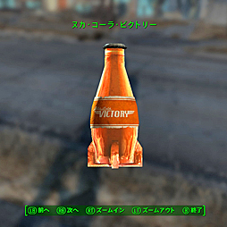画像ギャラリー No.023のサムネイル画像 / 「Fallout 4」にMODを導入して,冒険をさらに楽しもう! ビギナーのための「Bethesda.net」使い方講座
