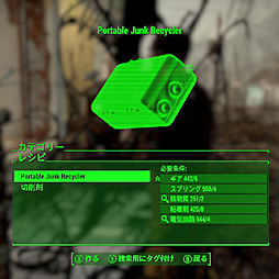 画像ギャラリー No.030のサムネイル画像 / 「Fallout 4」にMODを導入して,冒険をさらに楽しもう! ビギナーのための「Bethesda.net」使い方講座