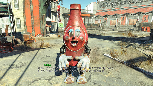 画像ギャラリー No.003のサムネイル画像 / 「Fallout 4」のDLC第6弾「Nuka World」をプレイ。世界終末後のテーマパークで,夢と魔法とレイダーを満喫できる