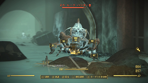 画像ギャラリー No.009のサムネイル画像 / 「Fallout 4」のDLC第6弾「Nuka World」をプレイ。世界終末後のテーマパークで,夢と魔法とレイダーを満喫できる