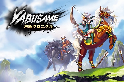 画像ギャラリー No.001のサムネイル画像 / シューティングACT「LINE ヤブサメ決戦クロニクル」の配信がスタート