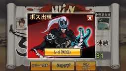 画像ギャラリー No.004のサムネイル画像 / シューティングACT「LINE ヤブサメ決戦クロニクル」の配信がスタート