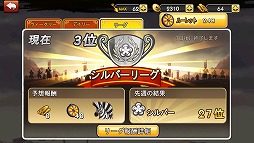 画像ギャラリー No.005のサムネイル画像 / シューティングACT「LINE ヤブサメ決戦クロニクル」の配信がスタート