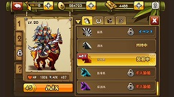 画像ギャラリー No.006のサムネイル画像 / シューティングACT「LINE ヤブサメ決戦クロニクル」の配信がスタート