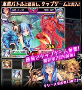 画像ギャラリー No.005のサムネイル画像 / GREE「クロリス・ガーデン」ギガレア「孫尚香」がもらえる事前登録を開始