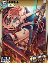 画像ギャラリー No.008のサムネイル画像 / GREE「クロリス・ガーデン」ギガレア「孫尚香」がもらえる事前登録を開始