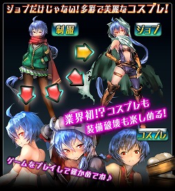 画像ギャラリー No.006のサムネイル画像 / 「クロリス・ガーデン」がコロプラで配信決定。事前登録の受付がスタート