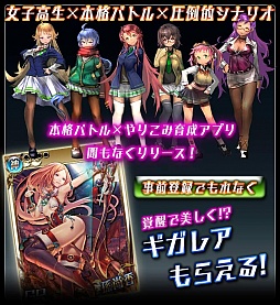 画像ギャラリー No.007のサムネイル画像 / 「クロリス・ガーデン」がコロプラで配信決定。事前登録の受付がスタート