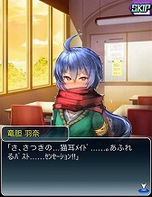 画像ギャラリー No.004のサムネイル画像 / 「クロリス・ガーデン」がdゲームで配信スタート。記念キャンペーンも