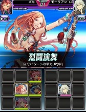 画像ギャラリー No.007のサムネイル画像 / 「クロリス・ガーデン」がdゲームで配信スタート。記念キャンペーンも