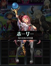 画像ギャラリー No.008のサムネイル画像 / 「クロリス・ガーデン」がdゲームで配信スタート。記念キャンペーンも