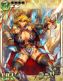 画像ギャラリー No.003のサムネイル画像 / 「クロリス・ガーデン」，1周年記念キャンペーンを本日より開催中