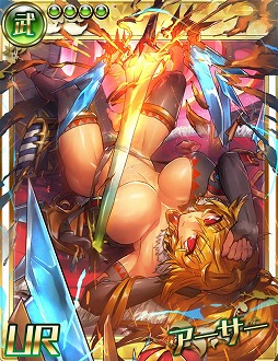 画像ギャラリー No.004のサムネイル画像 / 「クロリス・ガーデン」，1周年記念キャンペーンを本日より開催中