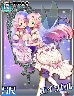 画像ギャラリー No.005のサムネイル画像 / 「クロリス・ガーデン」，1周年記念キャンペーンを本日より開催中