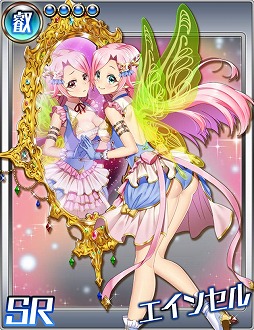 画像ギャラリー No.006のサムネイル画像 / 「クロリス・ガーデン」，1周年記念キャンペーンを本日より開催中