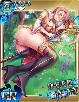 画像ギャラリー No.008のサムネイル画像 / 「クロリス・ガーデン」，1周年記念キャンペーンを本日より開催中